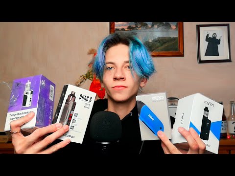 Видео: АСМР ПРОДАВЕЦ ПАРИЛОК / ASMR Близкий шепот РОЛЕВАЯ ИГРА для сна
