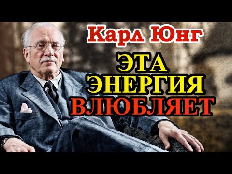 Видео: Тайна Женской Энергии, От Которой Мужчины ТЕРЯЮТ ГОЛОВУ – Как Влюблять, Даже Не Прилагая Усилий