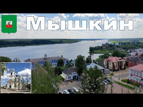 Видео: "Кошки-Мышки" или Коты в Мышкине  |  Myshkin town, Yaroslavl region