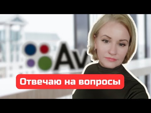 Видео: Авито - почему у всех бесплатное размещение товаров, а я плачу крупные суммы? 
