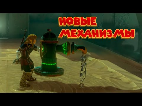 Видео: БРОЖУ ПО ЗАМКУ ХАЙРУЛ  The Legend of Zelda Tears of the Kingdom