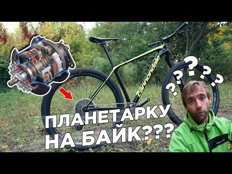 Видео: Планетарная втулка | Преимущества и недостатки