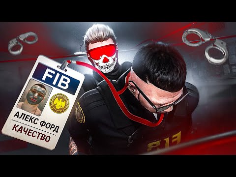 Видео: "ЭТАЛОН ГОСНИКА" ПЕРЕИГРАН! ПОСАДИЛ ЧСВ МЕДИЙКУ в GTA 5 RP