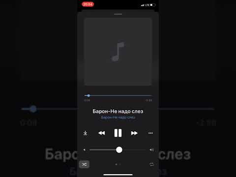 Видео: Барон не надо слёз 💧💧