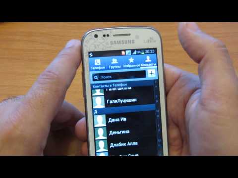 Видео: Samsung Galaxy S Duos La Fleur опыт эксплуатации ч.1