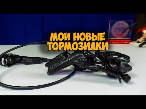 Видео: Гидравлические тормоза Sram Level Tlm с Aliexpress