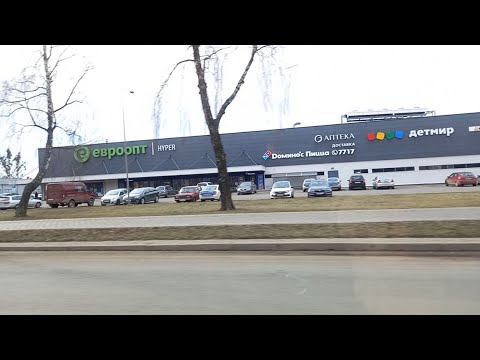 Видео: Bobruisk . Belarus . Бобруйск . ГОРОД ДЛЯ ЖИЗНИ .