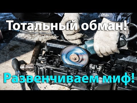 Видео: Пилим клапанную крышку n52 Нищеброд на BMW X5 владение без денег N21