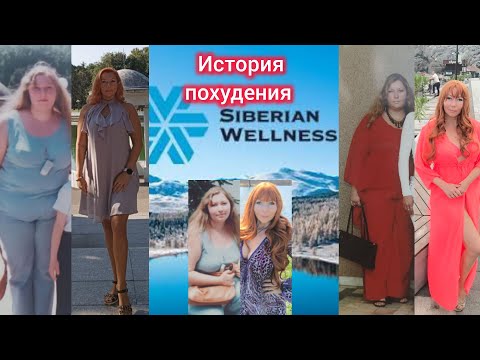 Видео: Как похудеть на 30 кг и сохранить здоровье и молодость. До и после. Я в процессе. Присоединяйся!