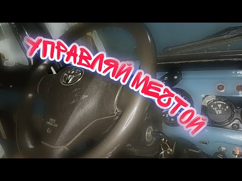 Видео: УАЗ-ЗА 20-ть УСТАНОВКА ЭЛЕКТРОУСИЛИТЕЛЯ РУЛЯ (ЭУР)