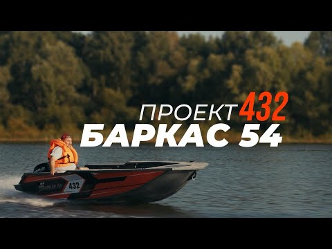 Видео: Испытания - Проект 432
