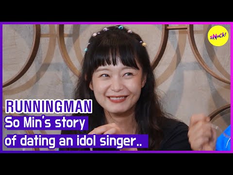 Видео: [RUNNINGMAN] История Со Мин о свидании с айдолом-певцом.. (ENGSUB)