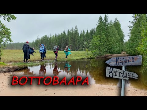 Видео: Воттоваара. В спешке покинули палатку. Мистика или случайность?