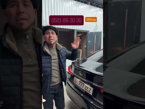 Видео: КАЙРА ЖАҢЫДАЙ! МЫКТЫ УНААЛАР САТЫЛУУДА!”