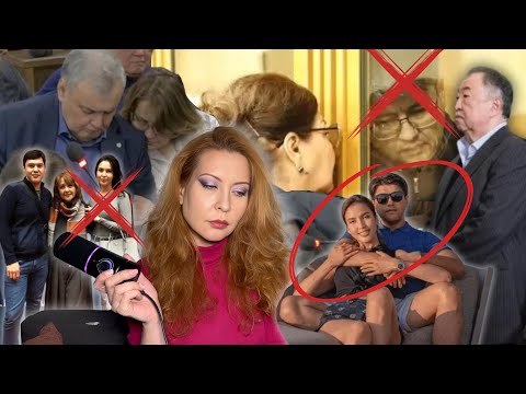 Видео: ПАРШИВЫЕ ОВЦЫ В КЛАНАХ НУКЕНОВЫХ И БИШИМБАЕВЫХ.