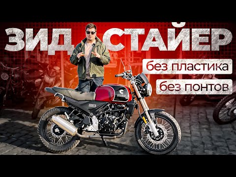 Видео: ЗИД СТАЙЕР 300-01. Водянка по цене воздушки.
