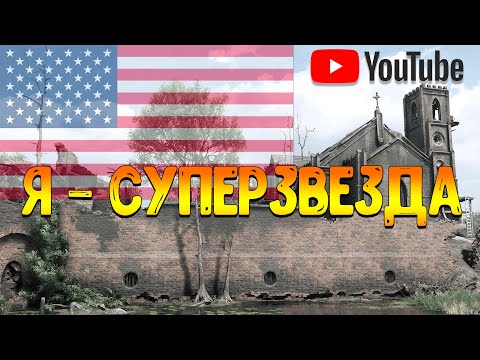 Видео: СТРИМЕРЫ В ГОСТЯХ У ГУДИ  🌞 | Hunt Showdown |