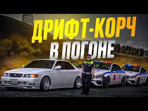 Видео: 😱 ИМБА до 1.000.000 РУБЛЕЙ в ПОГОНЕ на МТА ПРОВИНЦИЯ