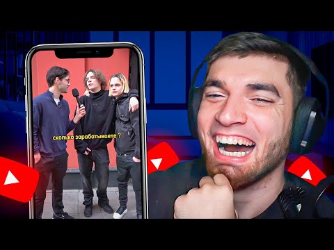 Видео: РАВШАН СМОТРИТ: Сколько зарабатывают в Москве