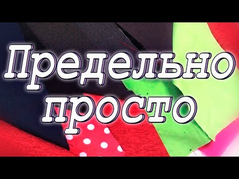 Видео: Оригиналю или копирую? DIY Мастер-класс "Звезда" или "Цветок"