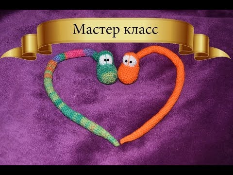 Видео: Мк Змейка