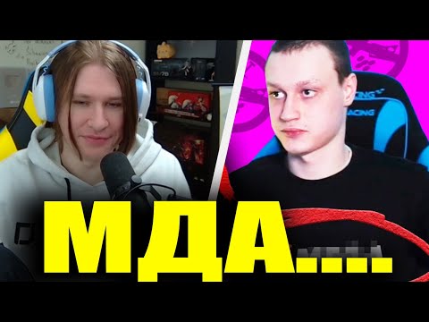 Видео: FISPECKT СМОТРИТ MARAZM НЕКОГЛАЙ - ДНО ПРОБИТО / РЕКЛАМА НА₽К😼ТИКОВ НА ТВИЧЕ (ft. Артем Граф)