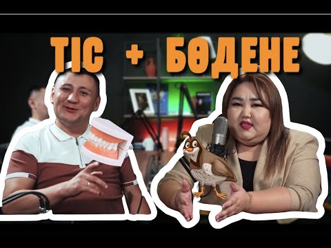 Видео: 24 000 000 МЛН СҮЙЕМЕЛДЕУ НӘТИЖЕСІ!