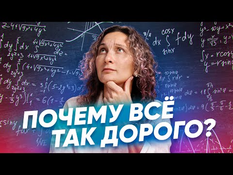 Видео: Почему вы неправильно считаете затраты на ремонт