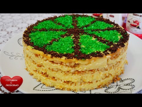 Видео: Фантастический ТОРТ на СКОВОРОДЕ\Торт без ВЫПЕЧКИ без ДУХОВКИ без ПЕЧЕНЬЯ\готовим дома