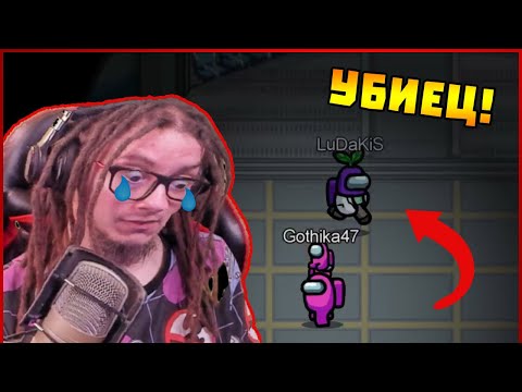 Видео: Не можах да избягам! - Among Us #6