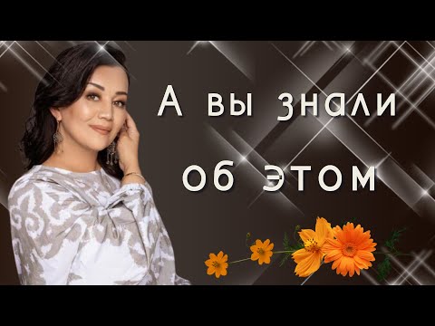 Видео: 📣 Мама Димаша Один  из интересных фактов биографии  Светланы Айтбаевой ✯SUB✯