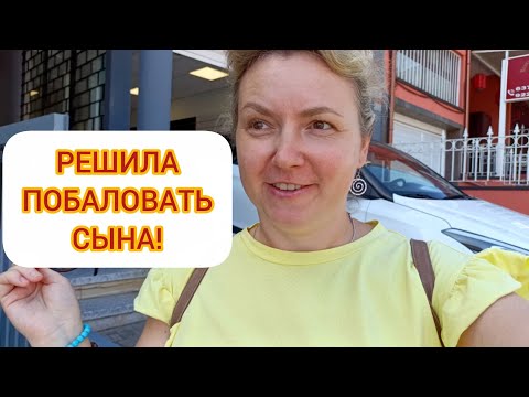 Видео: ОН ЖЕ У МЕНЯ ЕЩЁ МАЛЕНЬКИЙ! 😆🤦🏻‍♀️