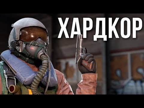 Видео: 2K RUST ХАРДКОРНЫЙ РЕЖИМ