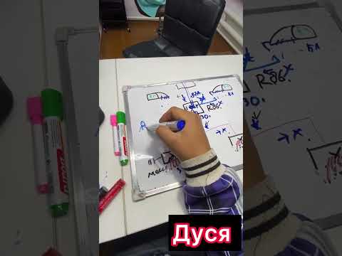 Видео: Американка туманка#шымкент #дусяшым