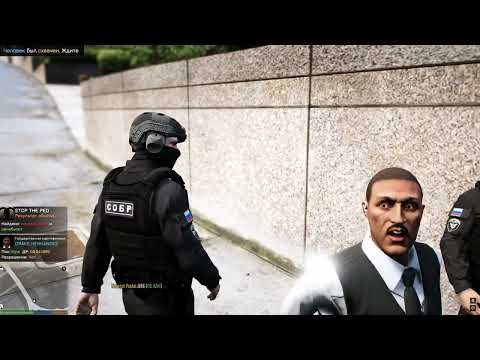 Видео: LSPDFR Patrol СОБР #4 [+DISCORD]