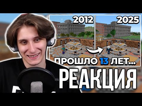 Видео: СЕКБИ СМОТРИТ АЛФЕДОВА - Мне УДАЛОСЬ Воссоздать ЛЕГЕНДАРНУЮ КАРТУ Голодных Игр в Майнкрафт