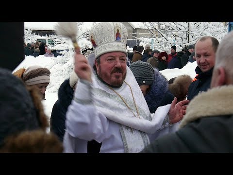 Видео: Водохреща у місті Ватутіне.