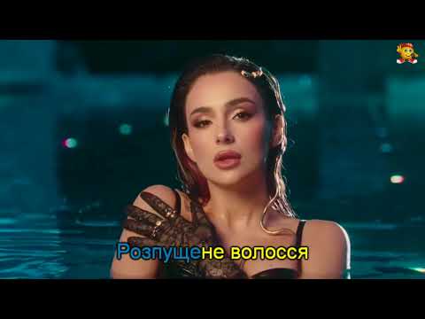 Видео: Анна Трінчер - Колоски (Караоке)