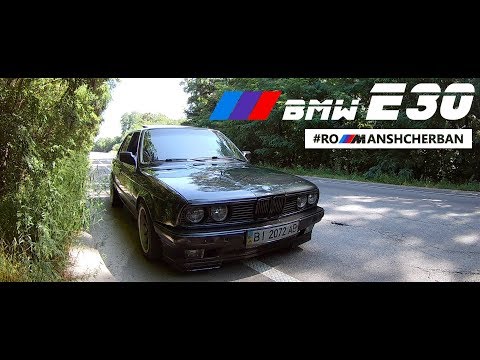 Видео: Обзор BMW E30 от bmwвиста. E30 лучший кузов BMW?!