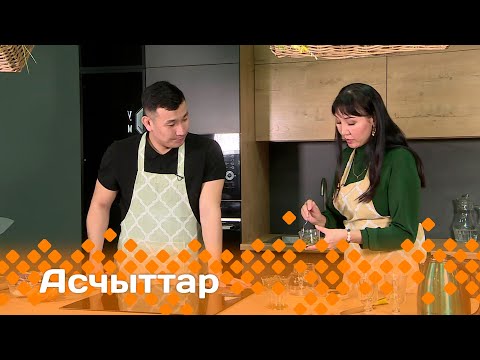 Видео: «Асчыттар»: кондитер Ларьяна Алексеева (03.03.24)