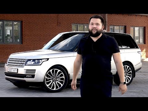 Видео: Range Rover L405 4.4 TDV8 Полный обзор, Замер разгона и Муки выбора