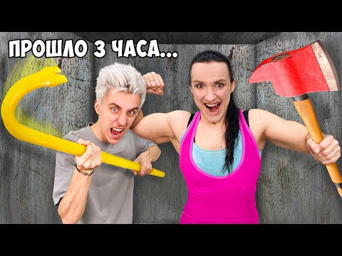 Видео: Самая Сильная ЖЕНЩИНА в МИРЕ vs Непробиваемый ЯЩИК - Челлендж