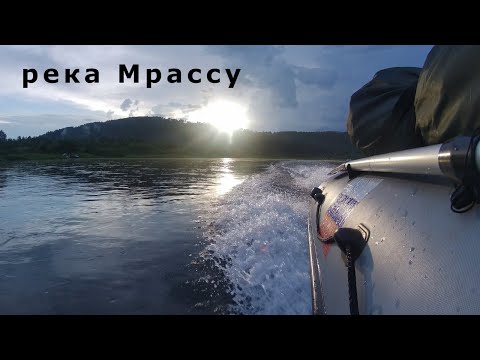 Видео: Река Мрассу. Хомутовские пороги. Река Ташелга. Река Большой Унзас.