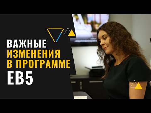 Видео: Грин-карта через программу EB 5. ВАЖНЫЕ изменения в программе. Виза инвестора. Иммиграция в США 2024