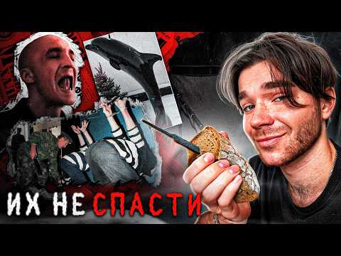 Видео: ПРИВЫК к ТЮРЬМЕ | Тюремный парадокс | РазМИШления