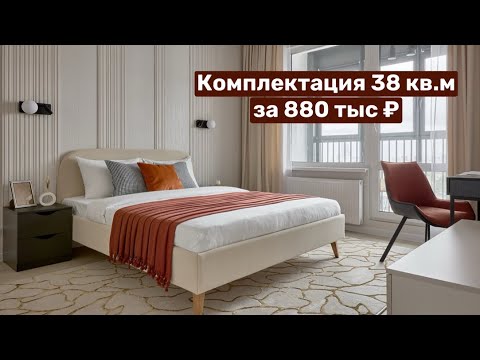 Видео: ОБЗОР 1к.кв ЖК «Октябрьское поле»