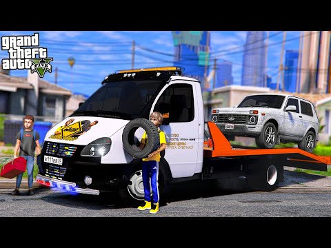 Видео: ОПЕРСКАЯ ЕЗДА В GTA 5 - РАБОТАЕМ НА ОПЕРСКОЙ ГАЗЕЛЕ! ДПС РАСТОНИРОВАЛИ ГАЗЕЛЬ ЭВАКУАТОР! 🌊ВОТЕР