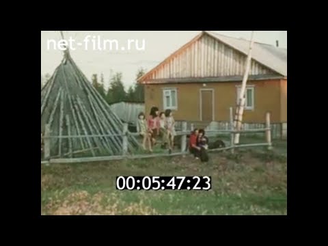 Видео: 1982г. река Колыма. село Нелемное. посёлок Черский. Якутия.