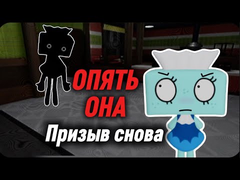 Видео: 😱Я СНОВА ПРИЗВАЛА ПОТЕРЯННУЮ  ТИШУ, И  ЛУЧШЕ БЫ Я ЭТО НЕ ДЕЛАЛА!!! 