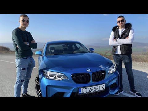 Видео: BMW M2 | Най-доброто БМВ за каране